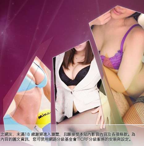 淫蕩女人大胸部美女圖